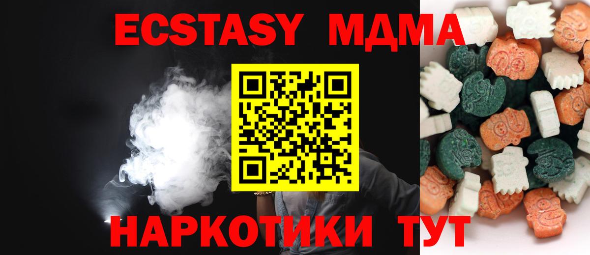 Гашиш  Донской  Канабис  LSD-25  Героин  Вход с VPN  Мефедрон кристаллы  Кокаин 