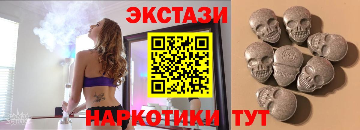 Амфетамин Донской
