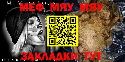 молекула духа Новокубанск