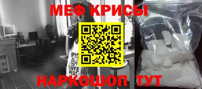 молекула духа Новокубанск