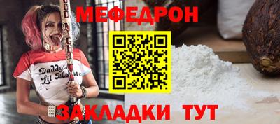 кокаин VHQ Новозыбков