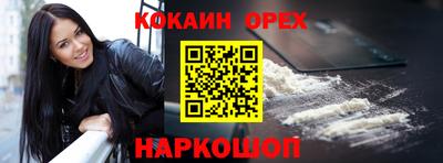 кокс Новодвинск
