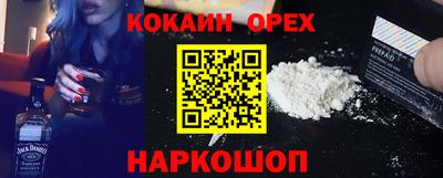 кокс Новодвинск