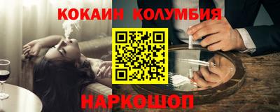 кокс Новодвинск