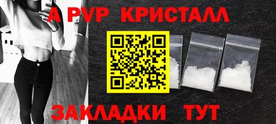 кокаин VHQ Новозыбков