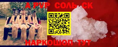 кокаин VHQ Новозыбков