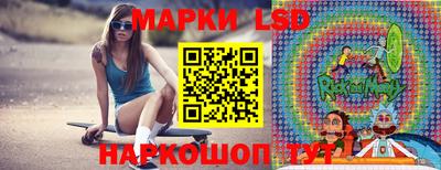молекула духа Новокубанск