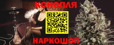 молекула духа Новокубанск