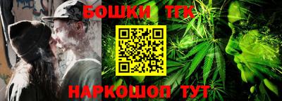 кокс Новодвинск