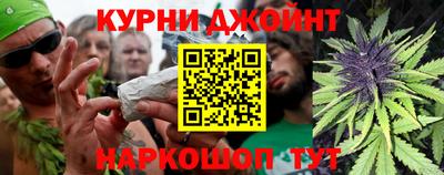 молекула духа Новокубанск