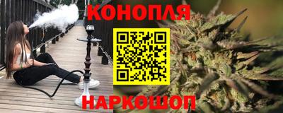 молекула духа Новокубанск