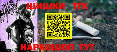 кокаин VHQ Новозыбков