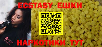 кокаин VHQ Новозыбков