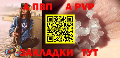 кокаин VHQ Новозыбков