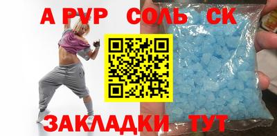 кокаин VHQ Новозыбков