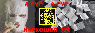молекула духа Новокубанск