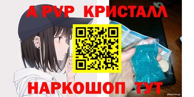 кокс Новодвинск