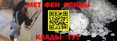 молекула духа Новокубанск
