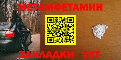 молекула духа Новокубанск