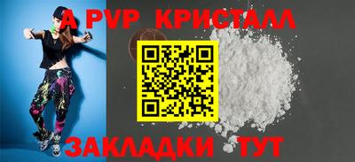 кокс Новодвинск