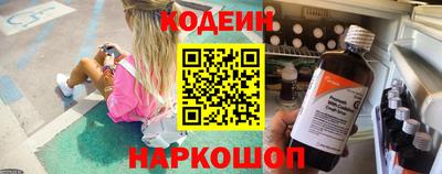 кокаин VHQ Новозыбков