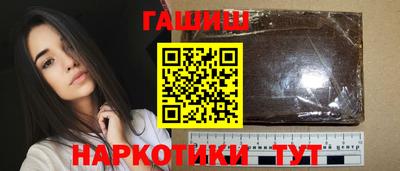 молекула духа Новокубанск