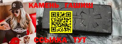 молекула духа Новокубанск