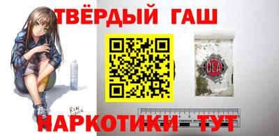 кокаин VHQ Новозыбков