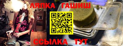 молекула духа Новокубанск