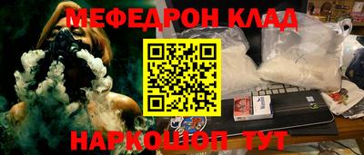 кокаин VHQ Новозыбков