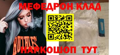 кокаин VHQ Новозыбков