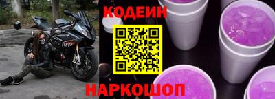 кокаин VHQ Новозыбков
