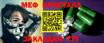 молекула духа Новокубанск