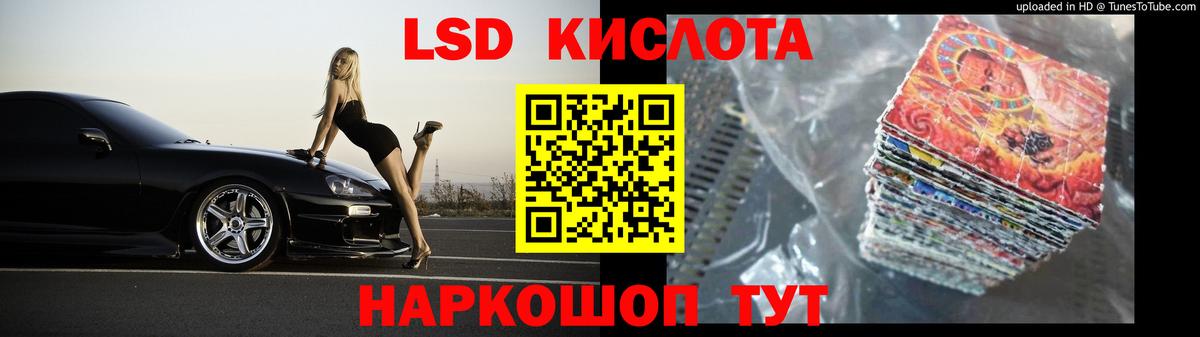 Донской  Лсд 25 экстази кислота  Вход с VPN 