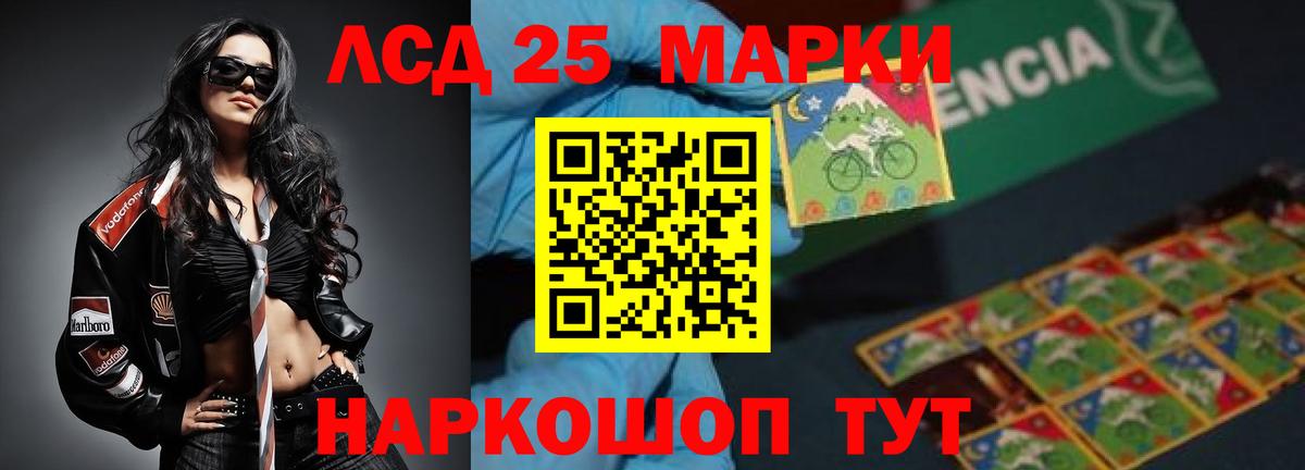 Лсд 25 экстази ecstasy Донской