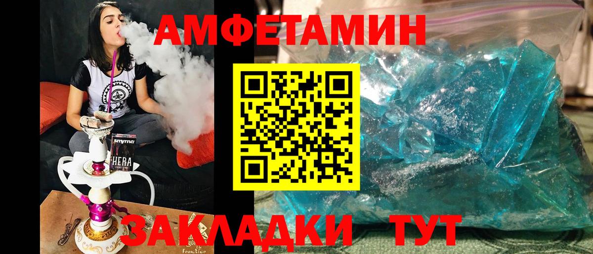Донской  Метамфетамин Methamphetamine  Метамфетамин Methamphetamine  Вход с VPN 