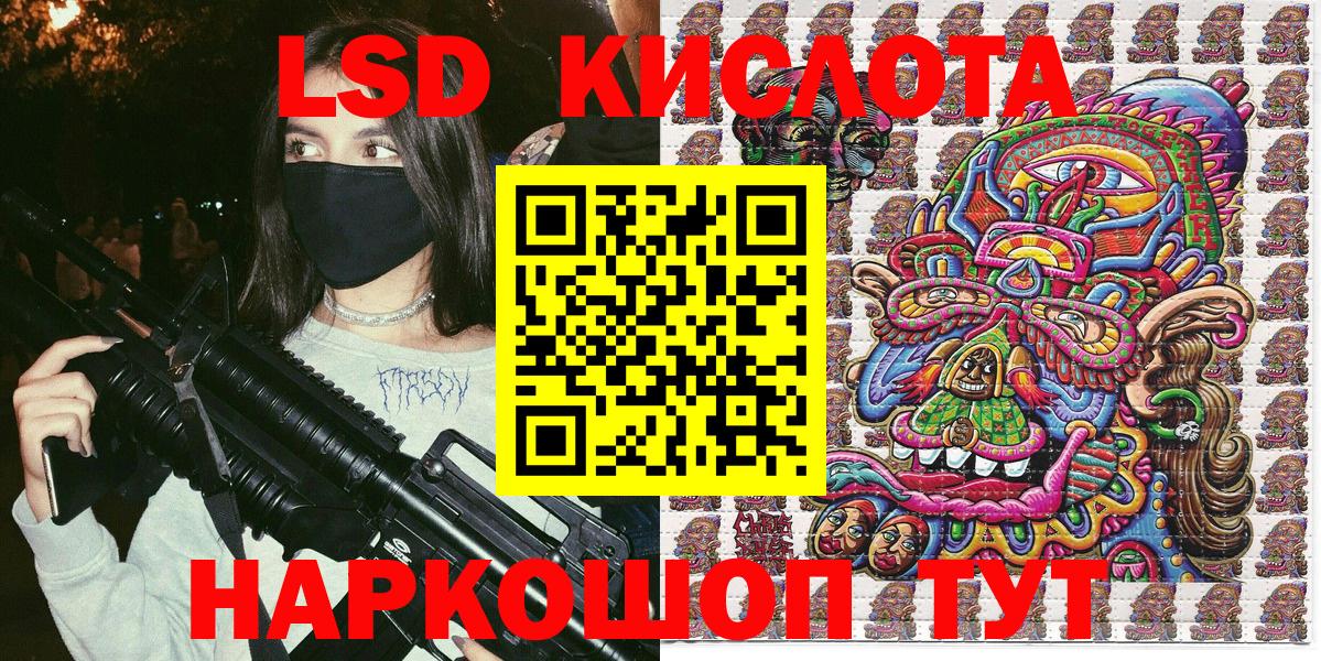 Марки N-bome 1,5мг Донской