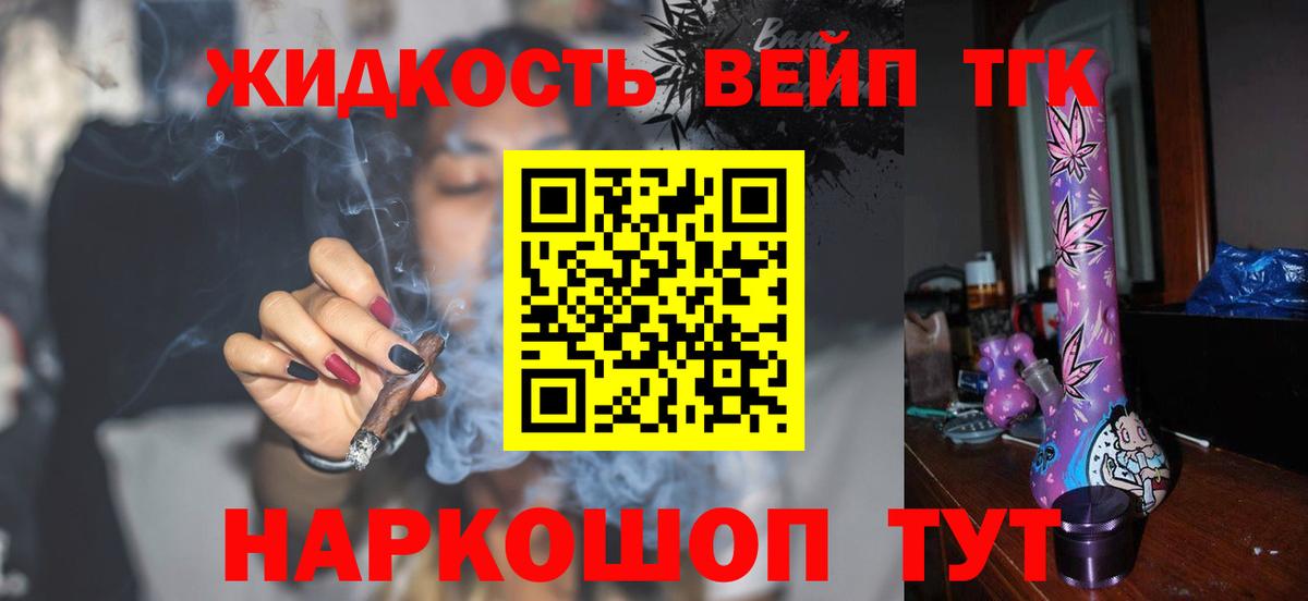 Дистиллят ТГК концентрат Донской