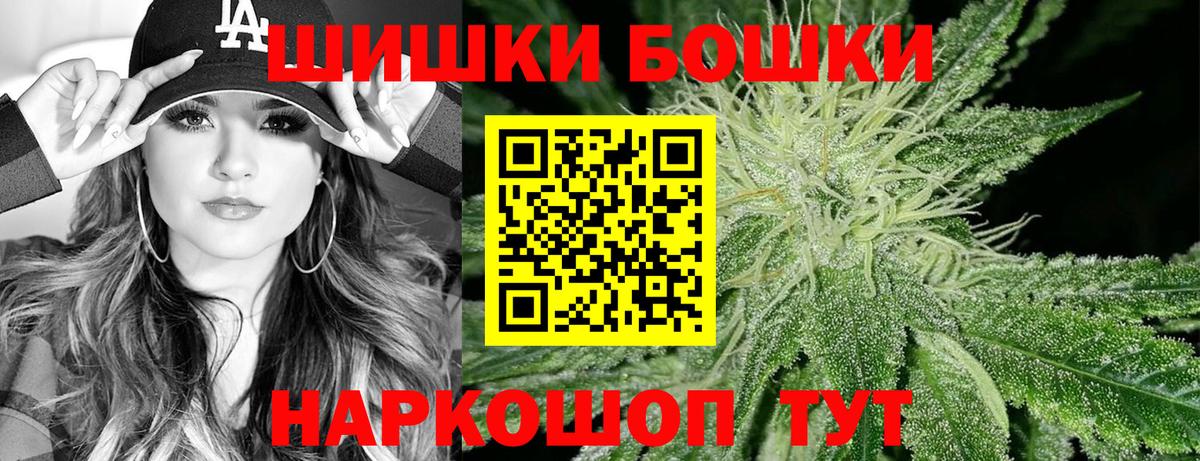 Шишки марихуана Amnesia  Бошки марихуана OG Kush  Шишки марихуана семена  Вход с VPN  Донской 